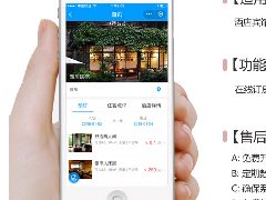 手机端网页案例2